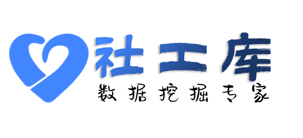 请教查询社保记录详情信息